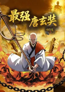 云上牧歌奇幻动漫免费看
